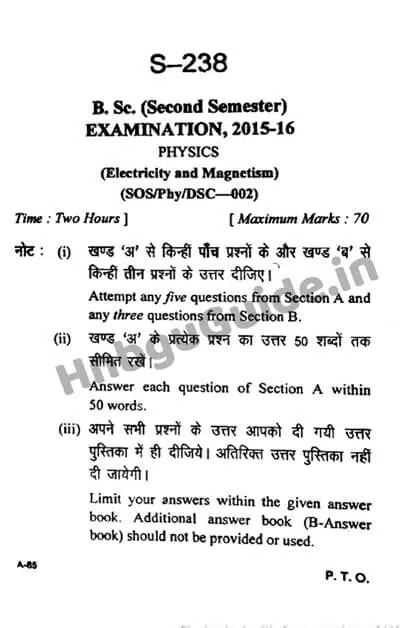 SEM Exam - 50 Questions with answers