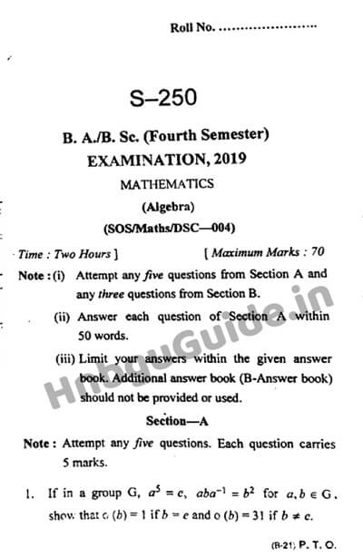 HNBGU BSc PCM (Maths) 4th Sem Previous Year Question Paper [2019-20]