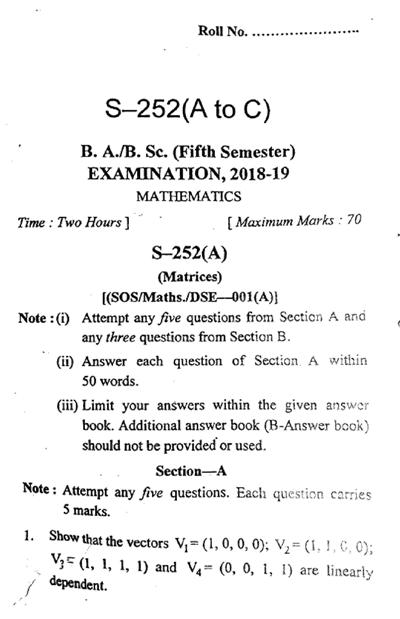 BSc PCM (Mathematics) 5th Sem Previous Year Question Paper 2019