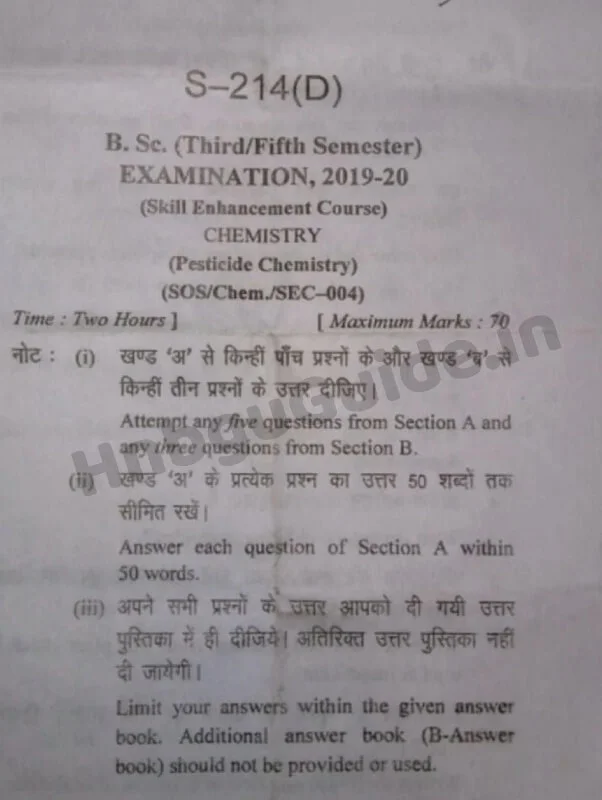 BSc Pesticide Chemistry 6th Sem External Paper 2020