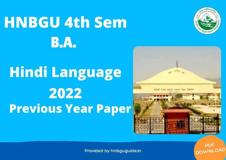 hnbgu-b-a-hindi-4th-semester-previous-year-question-papers-hnbgu-guide