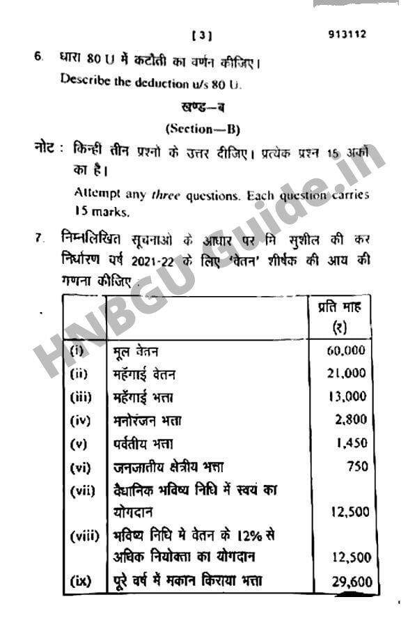 HNBGU B Com Income Tax Law And Practice Rd Sem External Paper HNBGU Guide