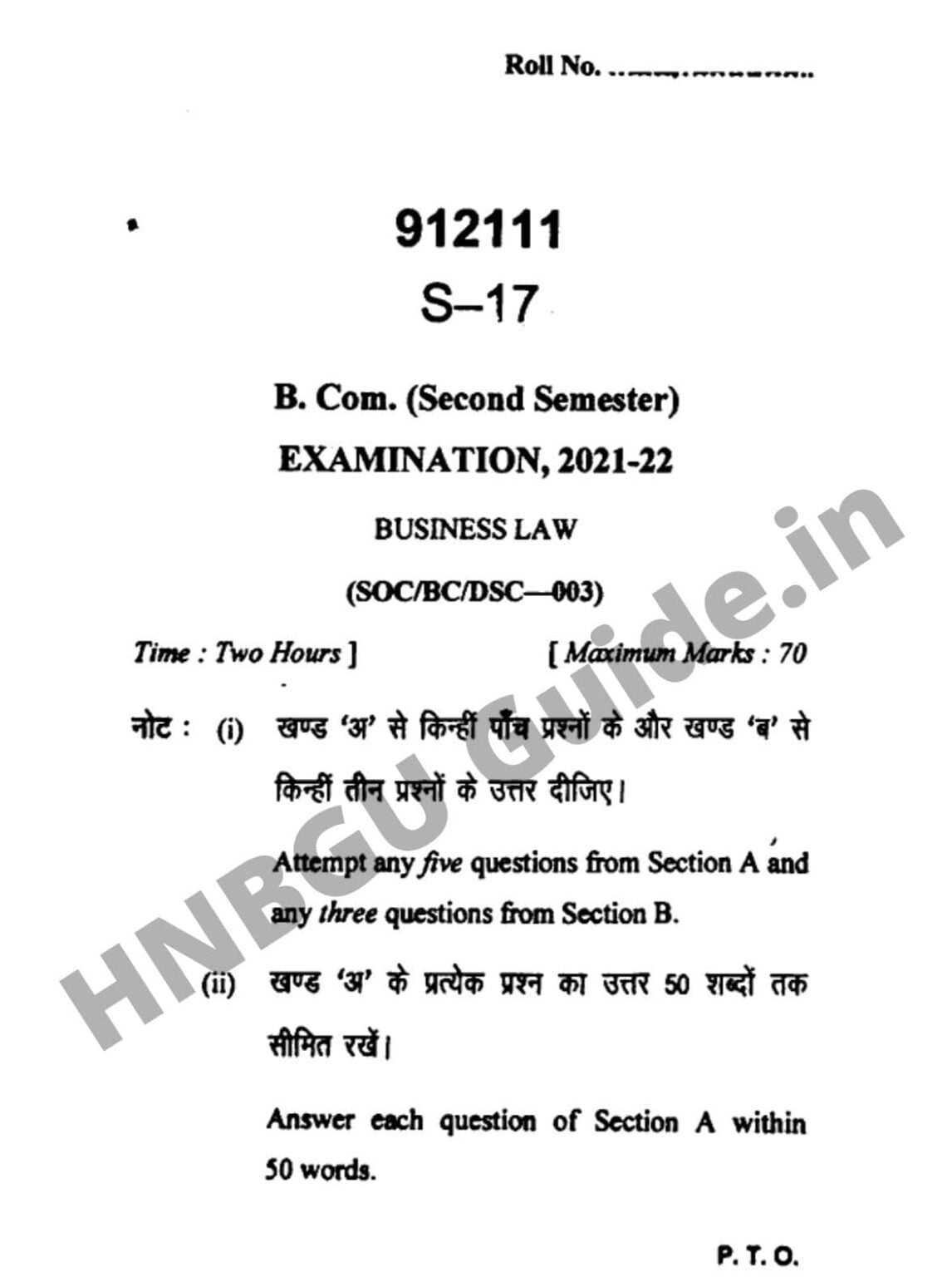 Hnbgu Bcom Business Law 2nd Sem Previous Year Question Paper 2021 22 Hnbgu Guide 2822