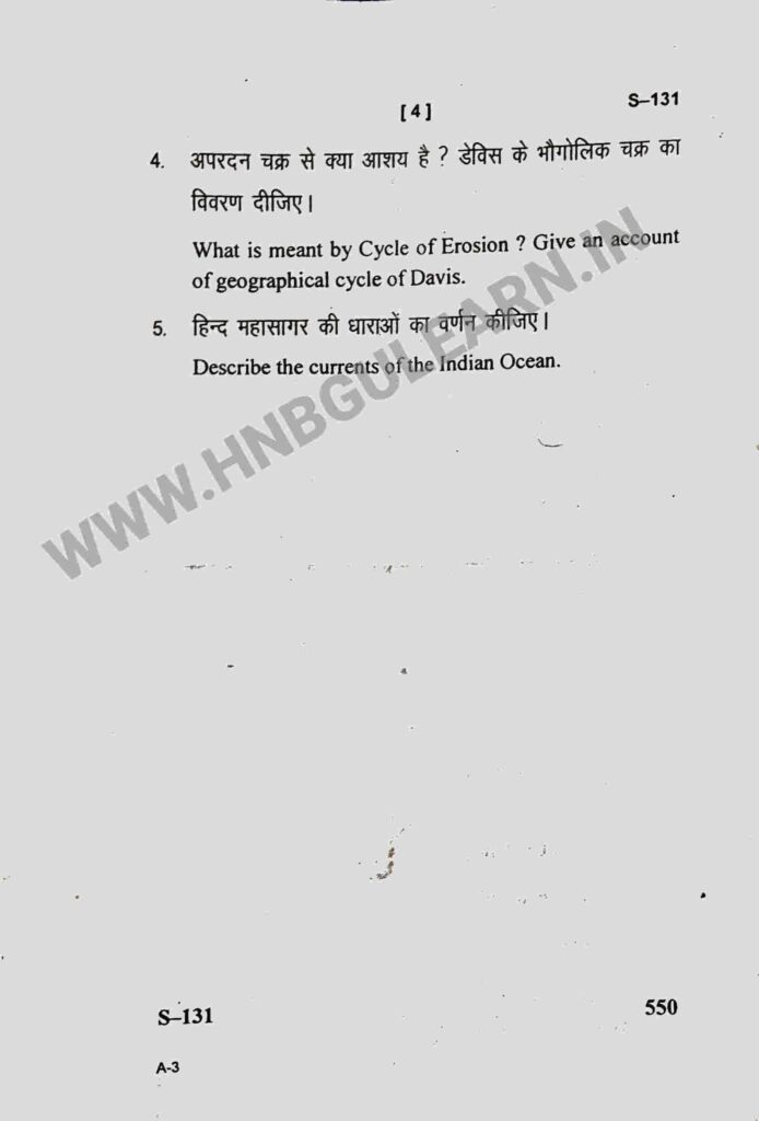 Chemestry 2nd semester 2025 paper - Page 4